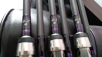 Custom Rods